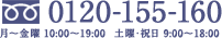 TEL