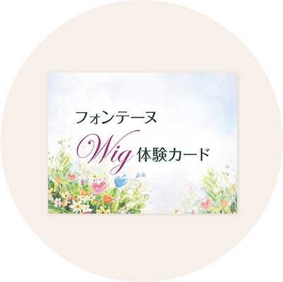 どれでも、いくつでも